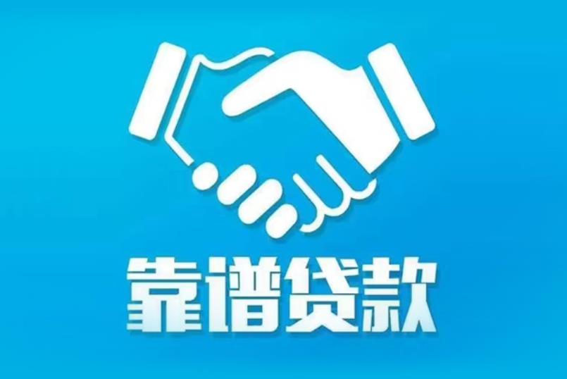 深圳宝安区空放电话|私人放款|深圳宝安区私人借钱
