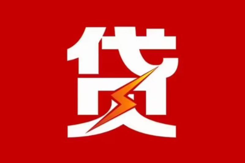深圳宝安区空放借钱|短期应急贷款|深圳宝安区私人借钱