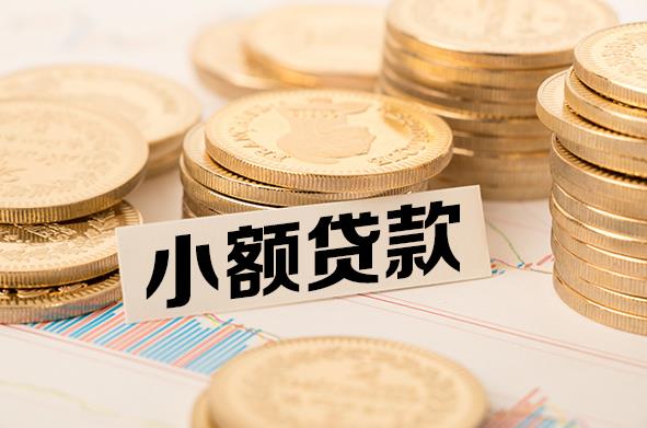 深圳宝安区空放贷款公司|私人借钱|私贷零用贷