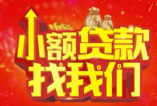 深圳宝安区空放|私人借款|深圳宝安区民间借款