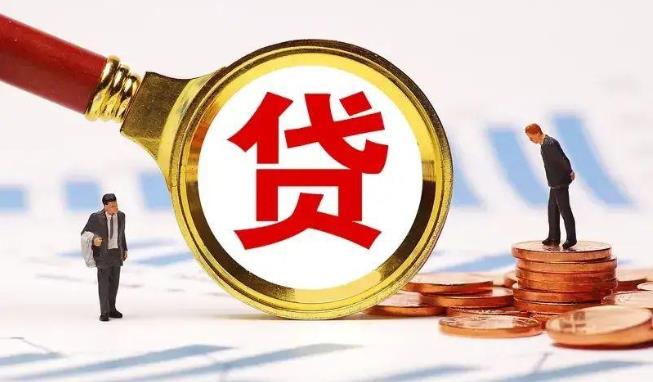 深圳宝安区空放公司|民间私人借款|深圳宝安区生意贷款